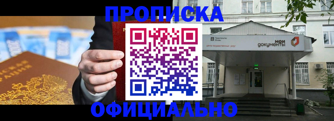 временная регистрация госуслуги в Вышнем Волочке