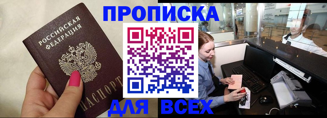 форма 3 в Вышнем Волочке